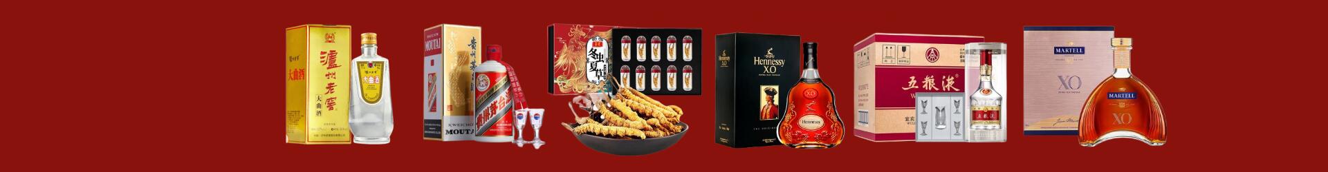 衡水冀州区客聚烟酒经营部