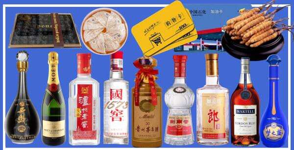 衡水冀州区客聚烟酒经营部