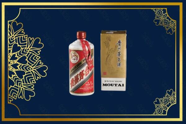 高价求购：衡水冀州区茅台巽风酒回收吗？