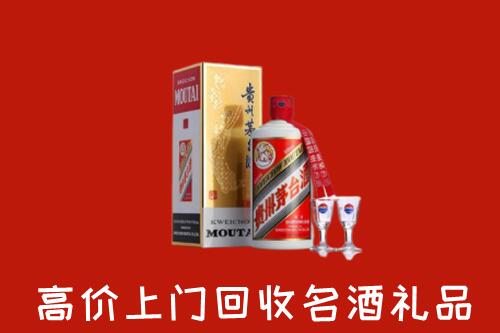 衡水冀州区回收茅台酒
