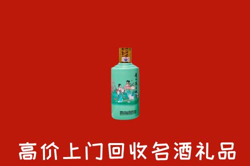 衡水冀州区回收节气茅台酒