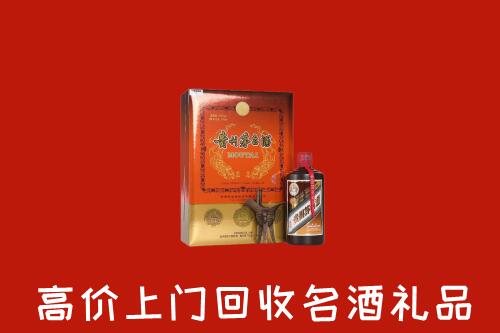 衡水冀州区回收贵宾特制茅台酒