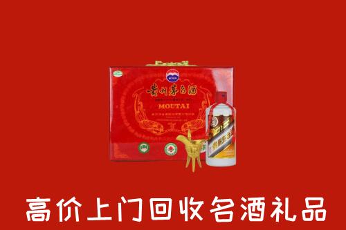 衡水冀州区回收茅台酒瓶