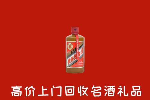 衡水冀州区回收陈酿茅台酒