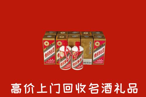 衡水冀州区回收年份茅台酒