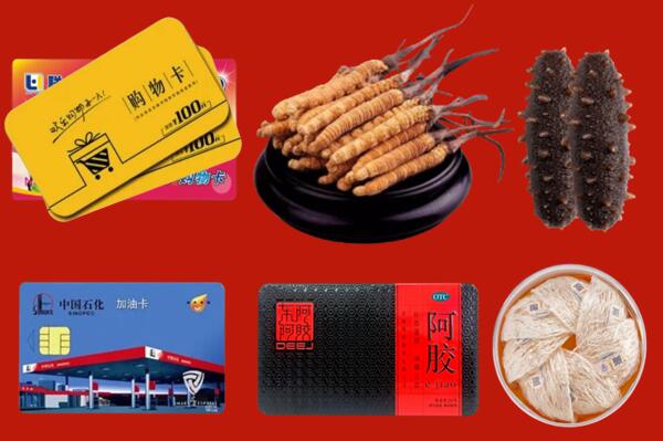 衡水冀州区回收礼品.jpg